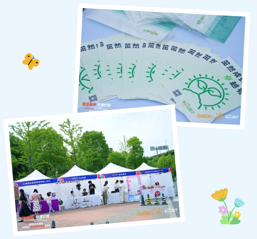 【分院动态】华漕：践行社会责任，关注青少年成长，这家春申金字塔人才企业这样做......