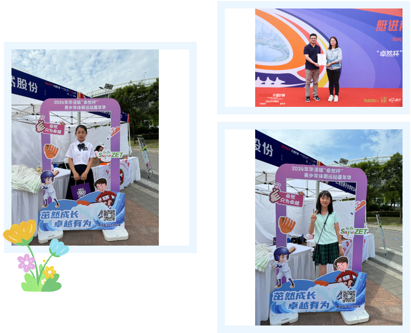 【分院动态】华漕：践行社会责任，关注青少年成长，这家春申金字塔人才企业这样做......